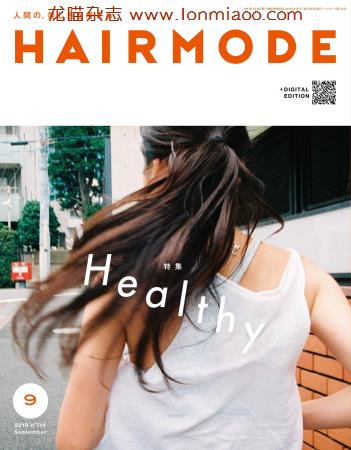 [日本版]HAIR MODE 时尚发型设计PDF电子杂志 2019年9月刊
