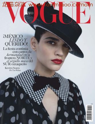 [墨西哥版]Vogue 时尚杂志 2019年12月刊